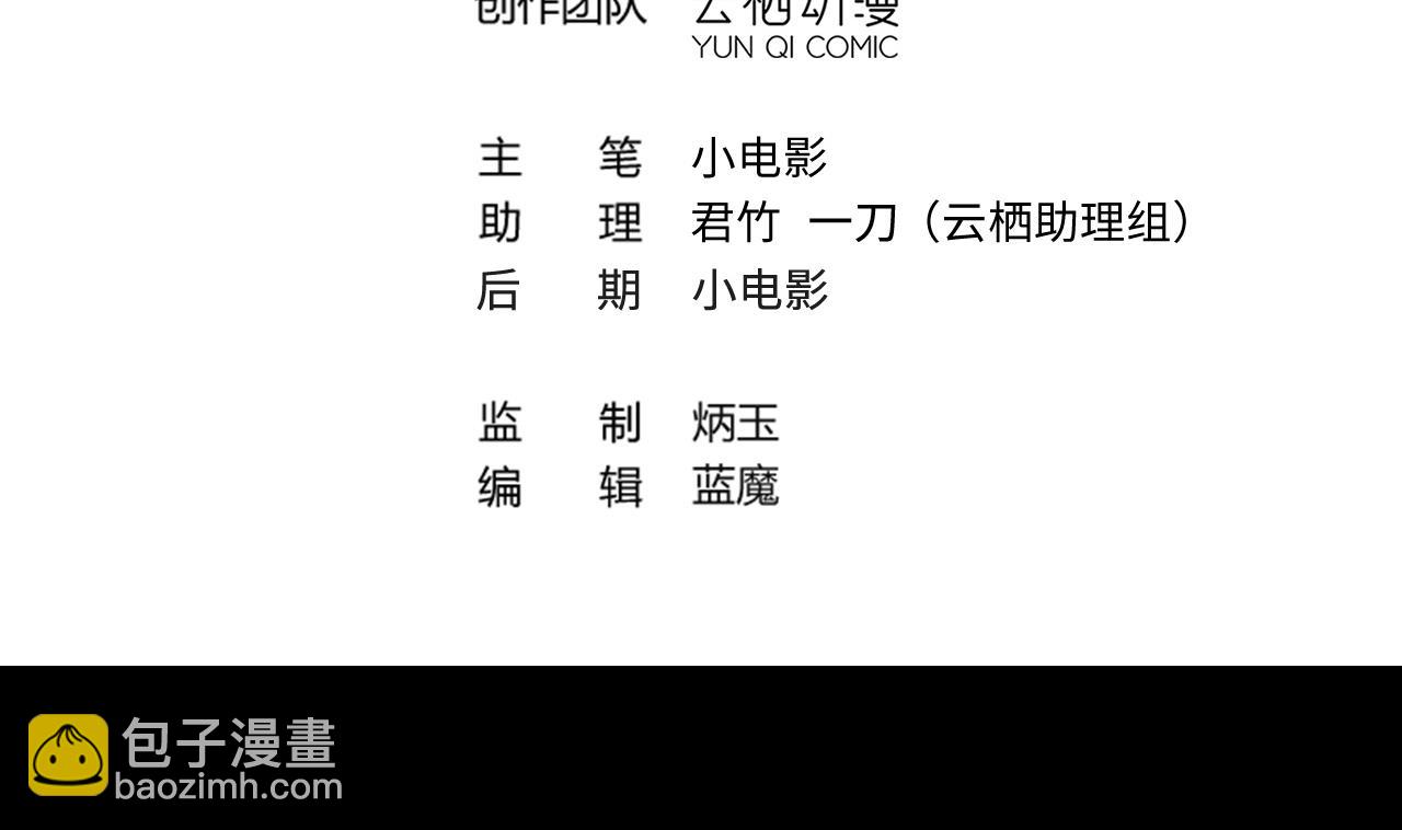 剃頭匠 - 第409話 半日紅 1(1/2) - 4