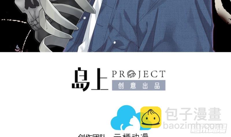 剃頭匠 - 第413話 黃金鬼 1(1/2) - 3
