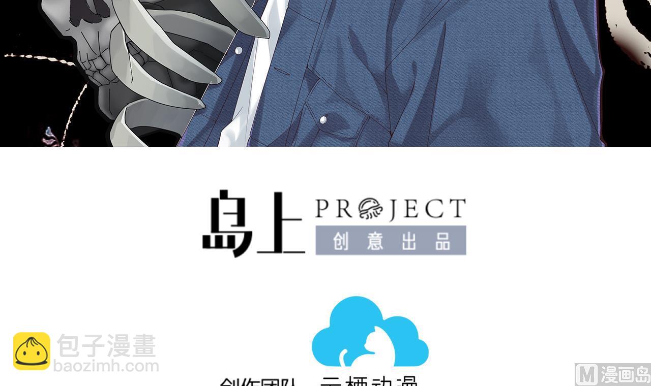 剃頭匠 - 第415話 廖叔的信 1(1/2) - 3