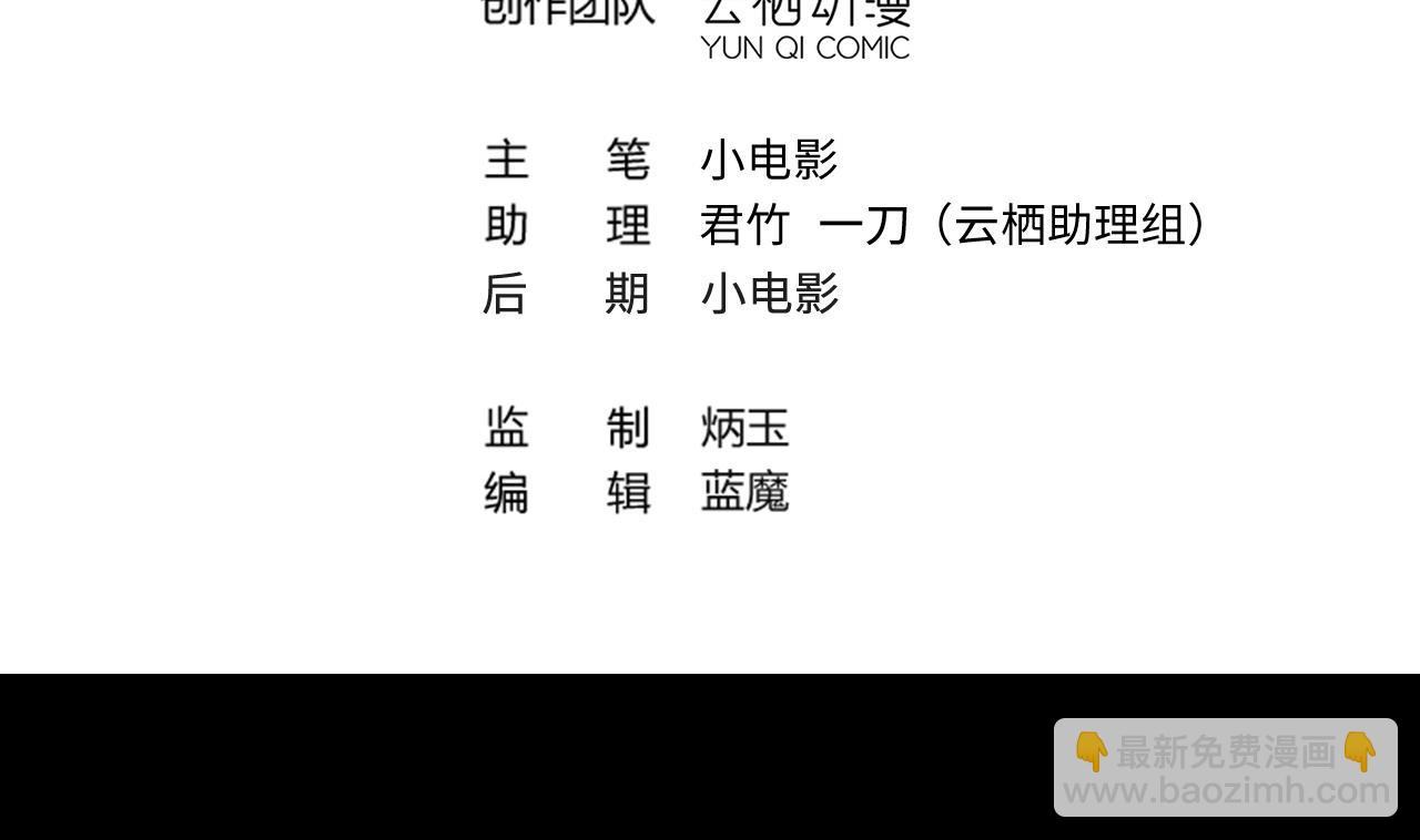 剃頭匠 - 第415話 廖叔的信 1(1/2) - 4