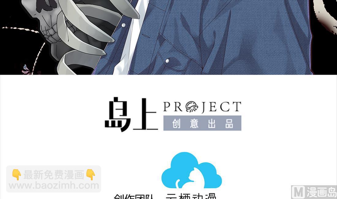 剃頭匠 - 第419話 誤殺 1(1/2) - 3
