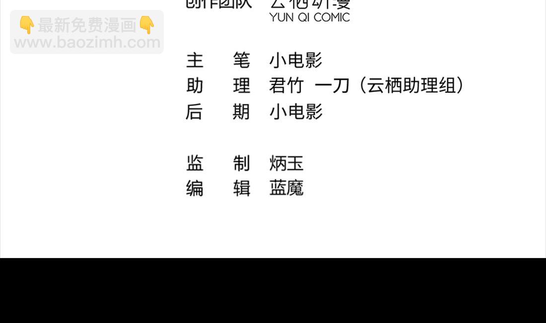 剃頭匠 - 第419話 誤殺 1(1/2) - 4