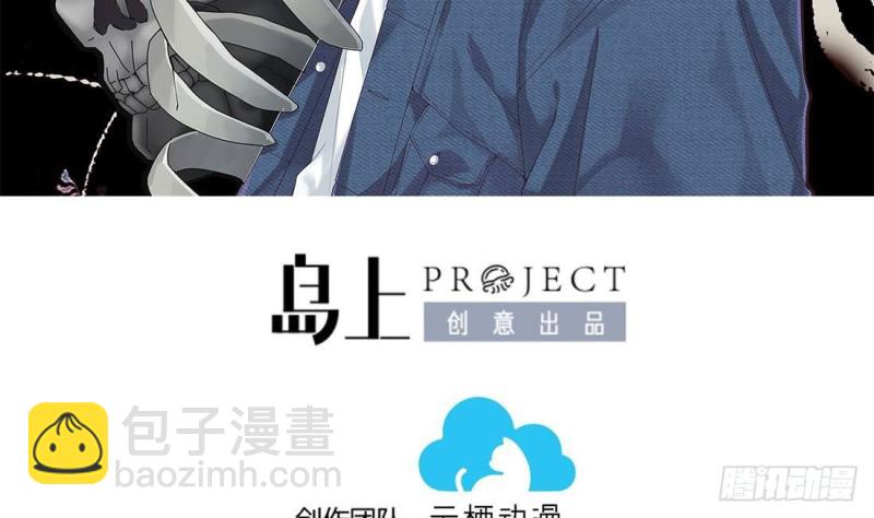 剃頭匠 - 第431話 離奇死亡 1(1/2) - 3