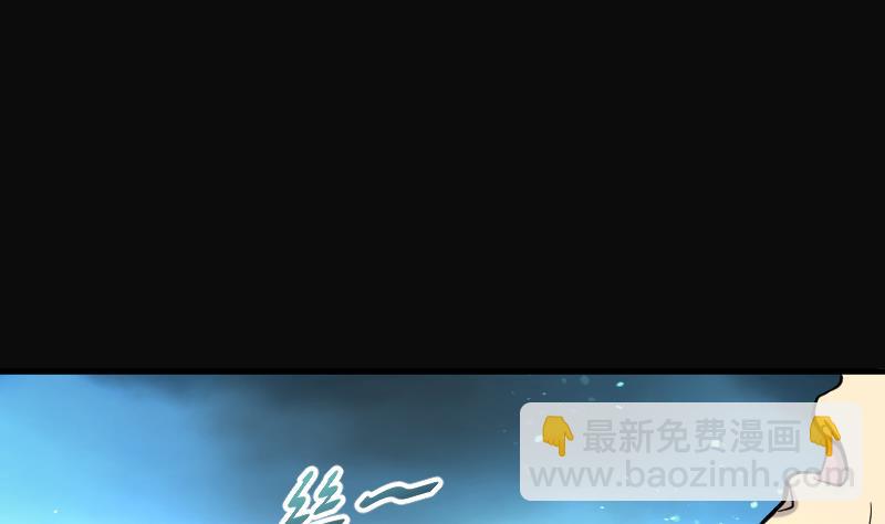 剃頭匠 - 第61話 養陰棺 6(1/2) - 2