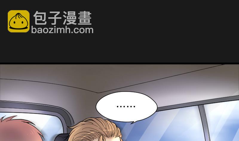 剃頭匠 - 第83話 屍舔 3(1/2) - 2