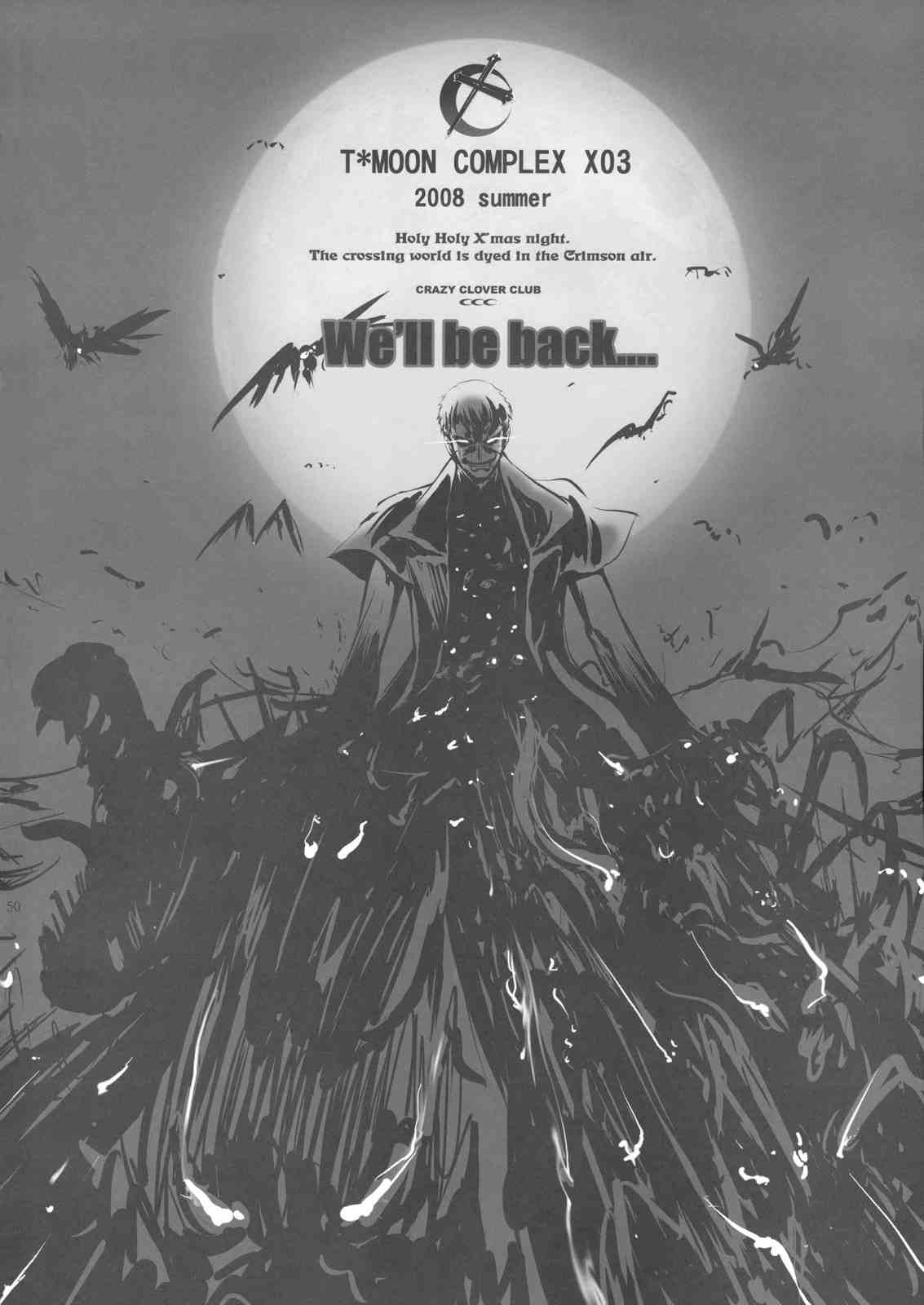 T-MOON_COMPLEX - CH02(2/2) - 1