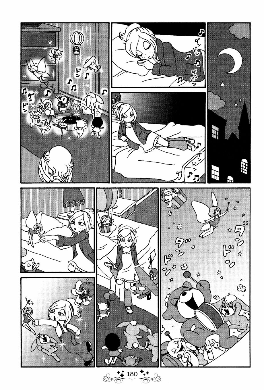 童話小巷 - 第1卷番外後記 - 2