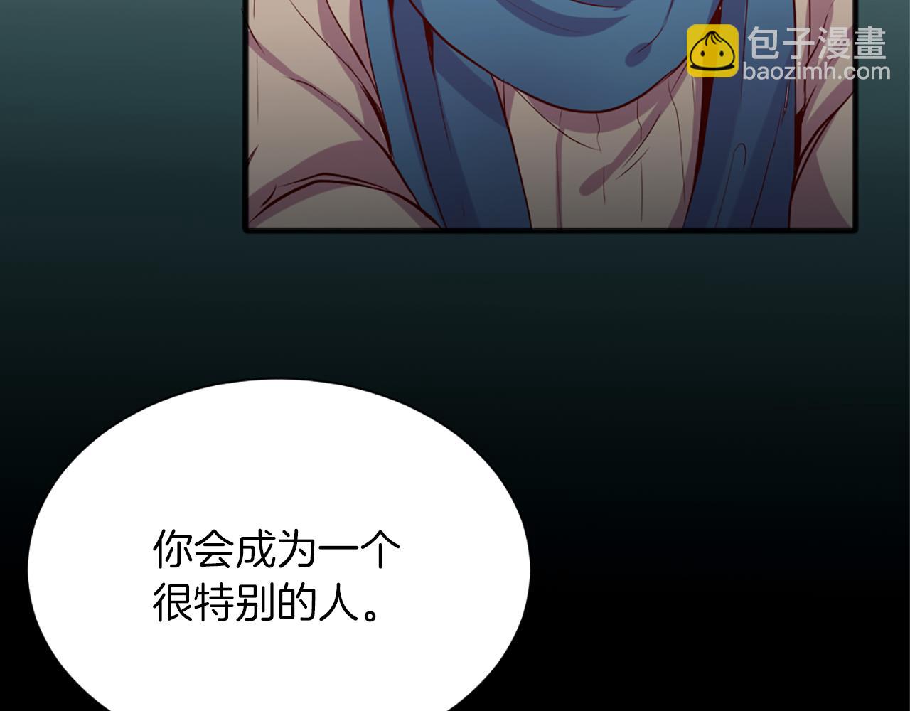 痛苦之神的愛 - 第1話 痛苦的神(1/3) - 3