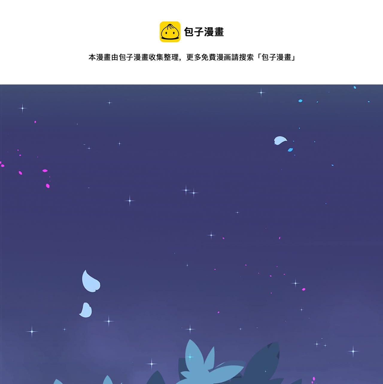 痛苦之神的愛 - 第11話 地獄之神(1/3) - 1