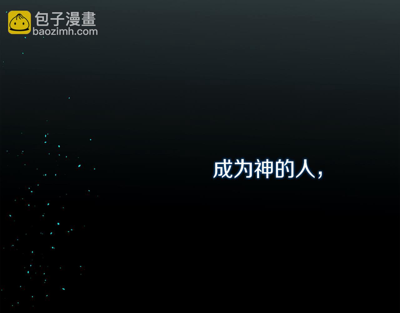 痛苦之神的愛 - 第7話 需要元氣(1/3) - 2