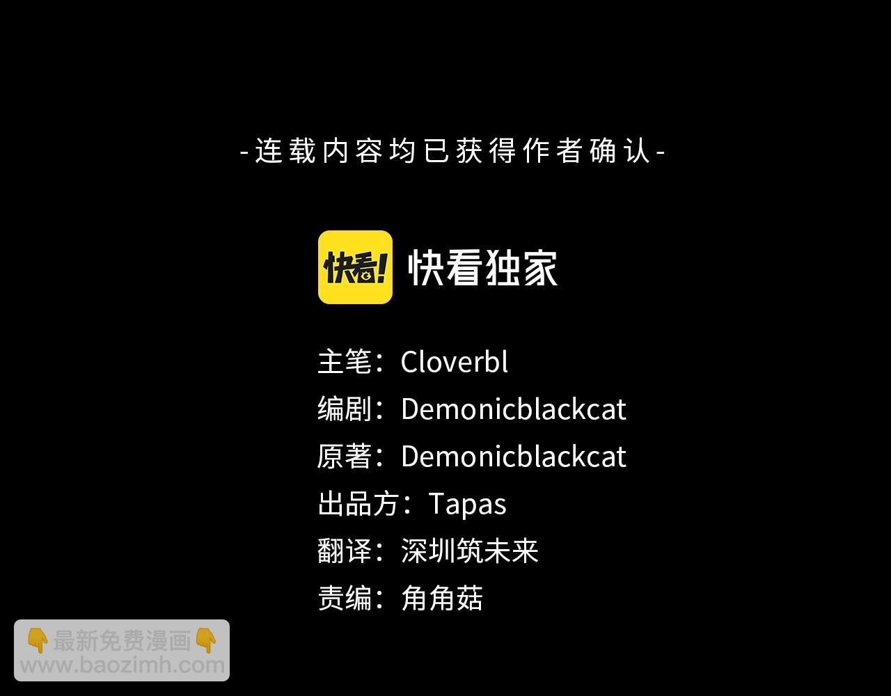 痛苦之神的愛 - 第63話 熟悉的地方(1/3) - 3