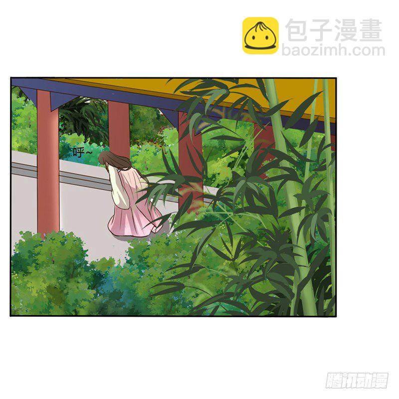 通靈妃 - 妖魔襲擊(1/2) - 2