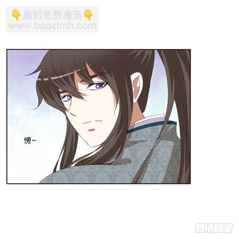 通靈妃 - 劫持雲兮(1/2) - 2
