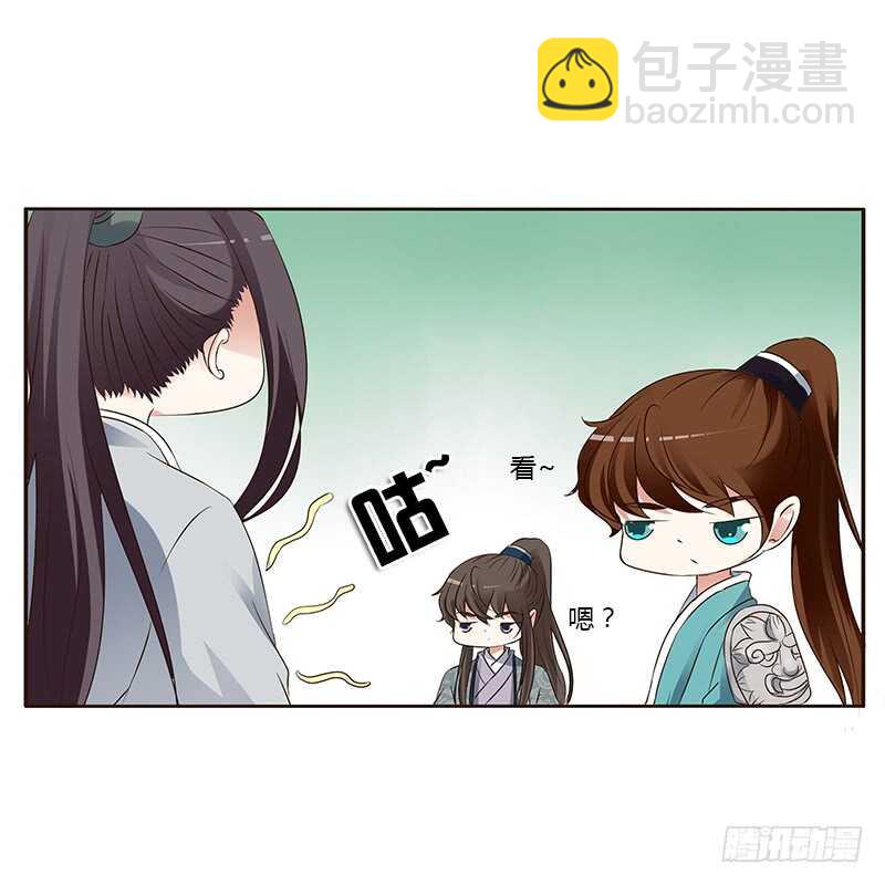 通靈妃 - 鬼啊！ - 2