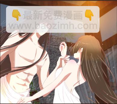 通靈妃 - 魔域聖君--魁珏(1/2) - 2