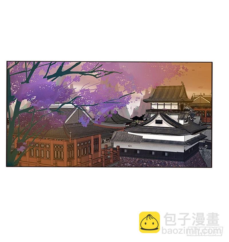通靈妃 - 他是誰？ - 2