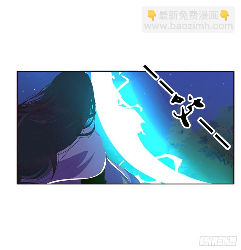 通靈妃 - 烈，救救我~(1/2) - 2