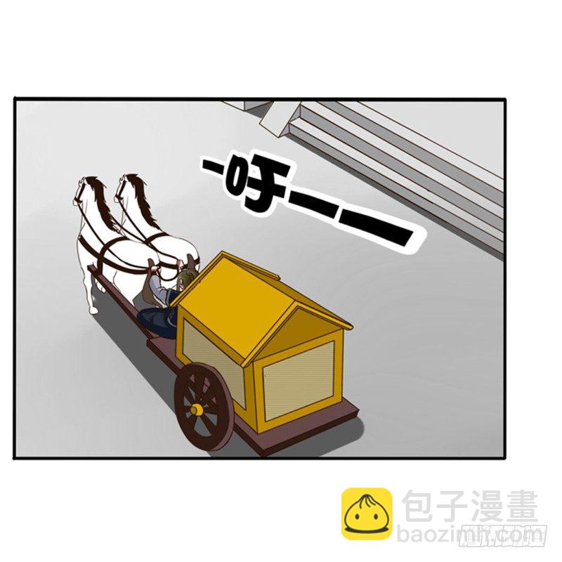 通靈妃 - 煩躁(1/2) - 2