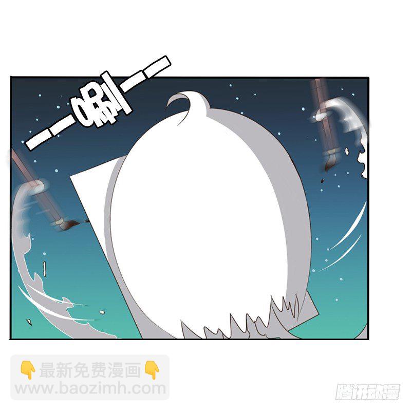 通靈妃 - 師傅？(1/2) - 2