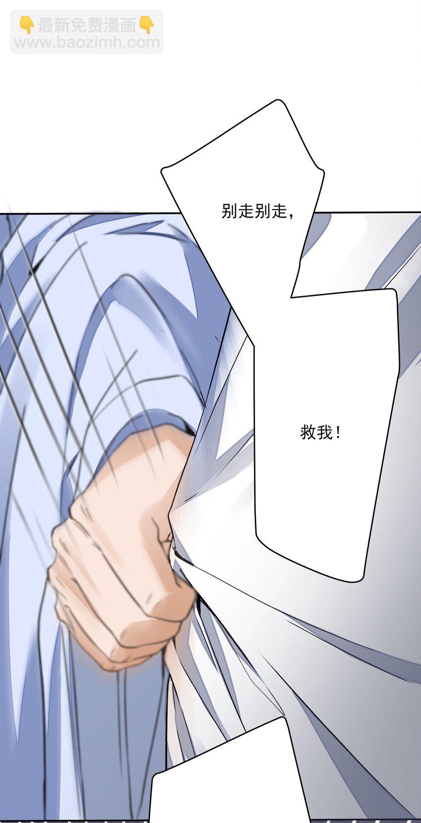 銅錢龕世 - 027 怨鬼(1/2) - 2
