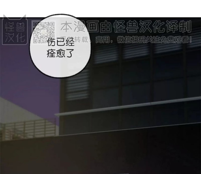 同情的形態 - 番外27(1/2) - 1
