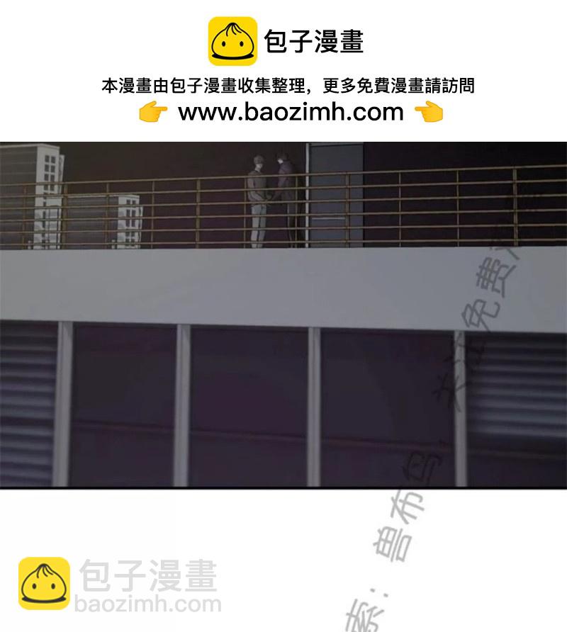 同情的形態 - 番外27(1/2) - 2