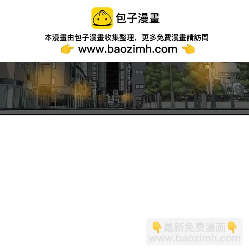同情的形態 - 番外51(1/3) - 2