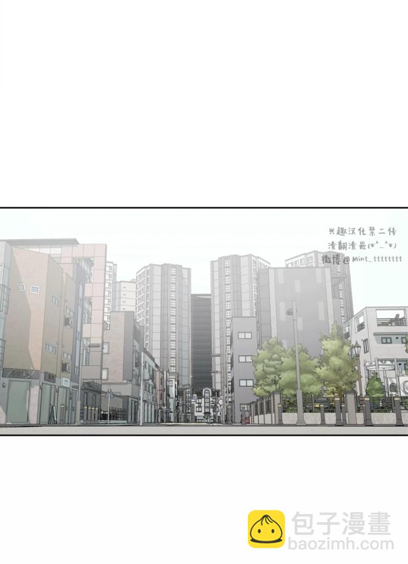 同情的形態 - 番外51(1/3) - 3