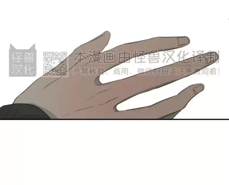 同情的形態 - 番外22(1/2) - 1