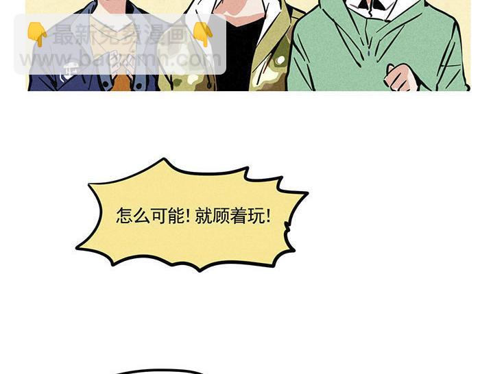 通往舞臺的日記 - 序章 跨次元偶像來襲！ - 3