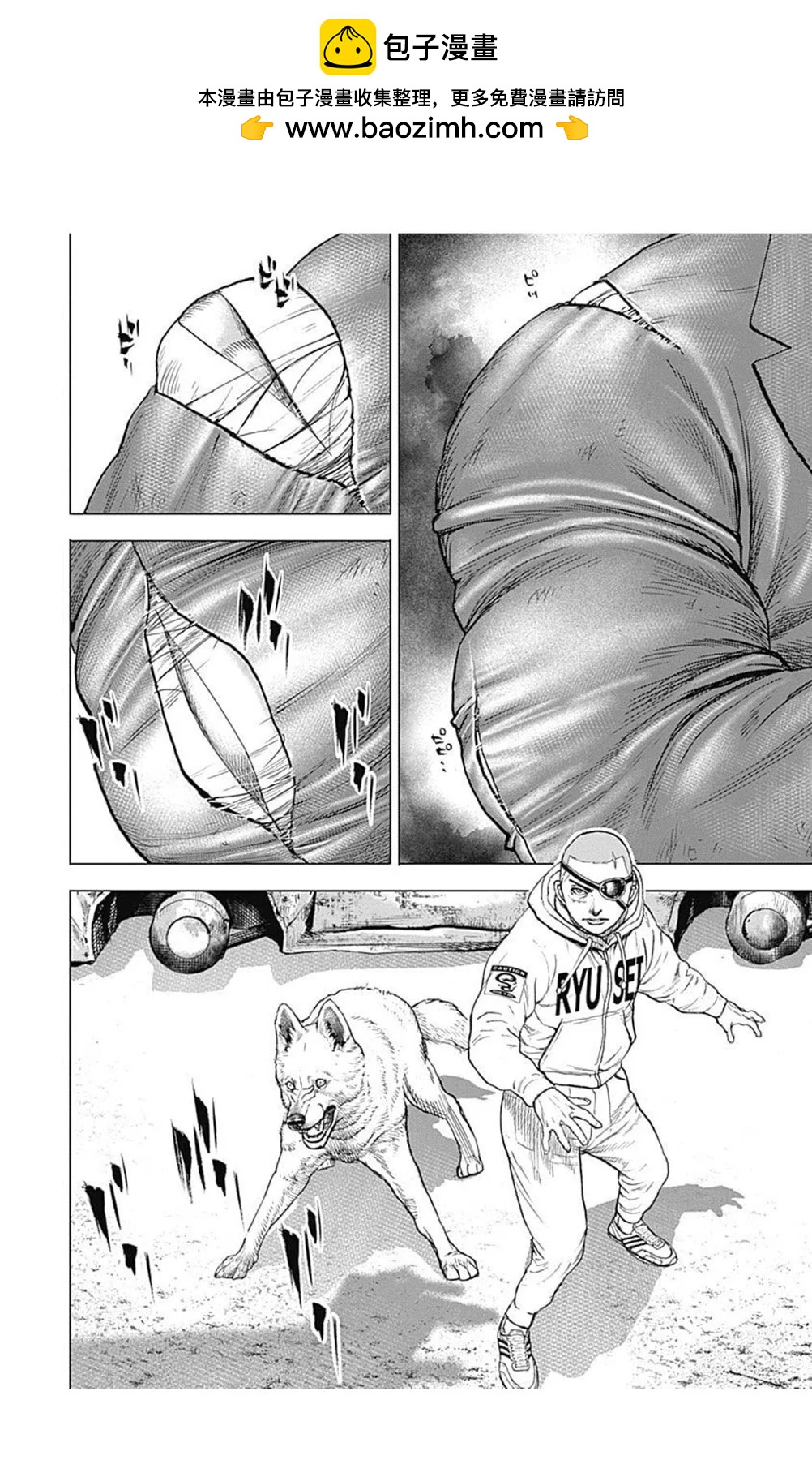 TOUGH龍繼承人 - 第209話 - 2