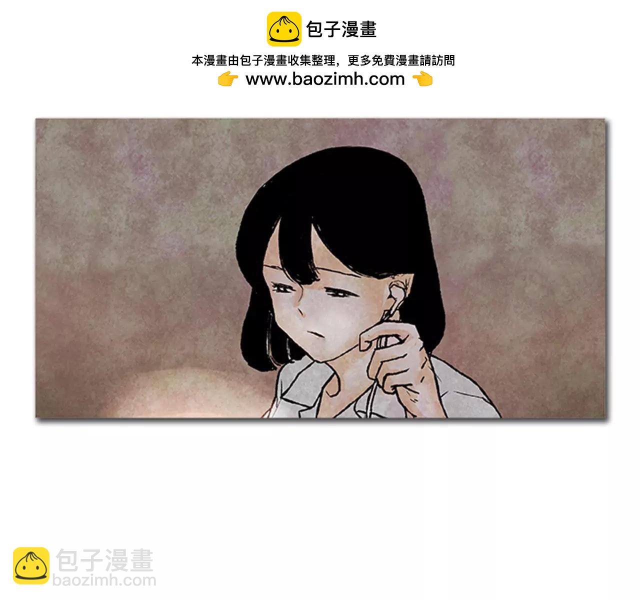 透明的愛情 - 第38話 合同 - 1