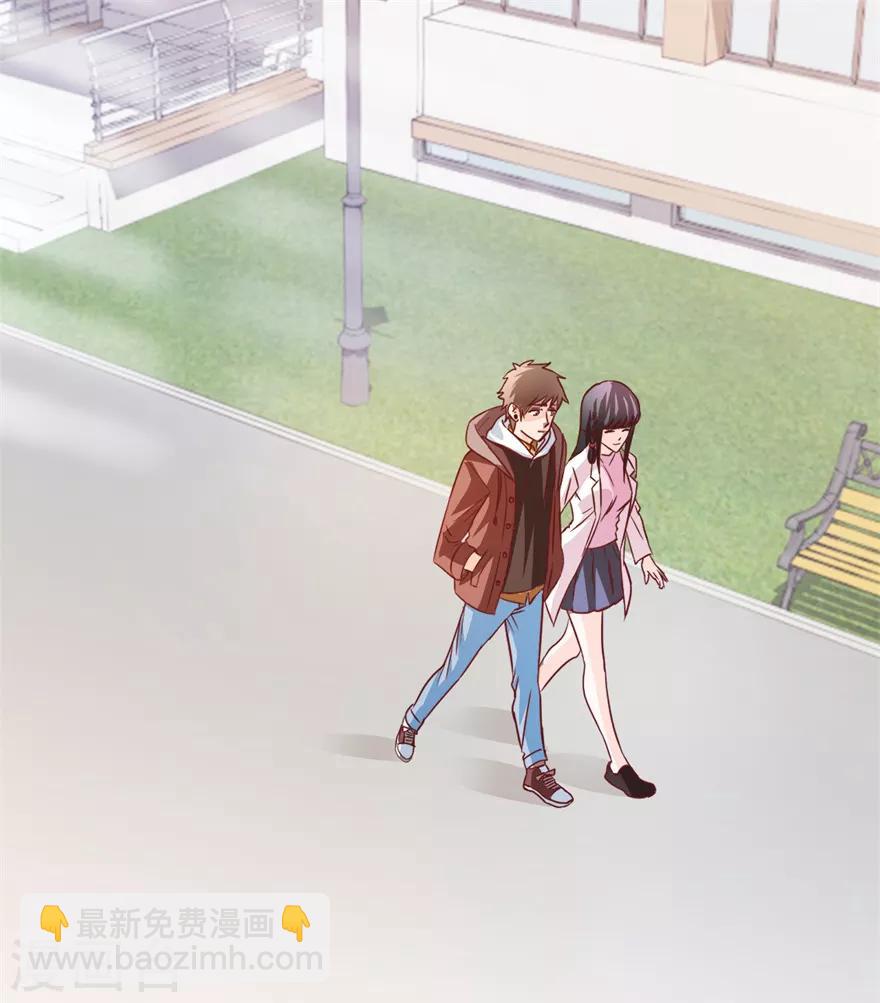 透視仙醫 - 第65話 名叫高富帥的高富帥 - 2