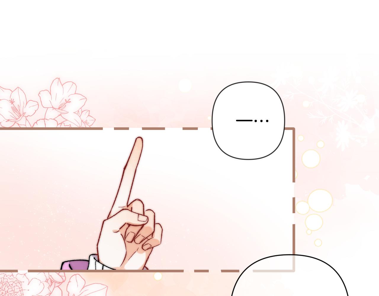 偷偷藏不住 - 第4季 第26話 我沒覺得你老(1/2) - 1