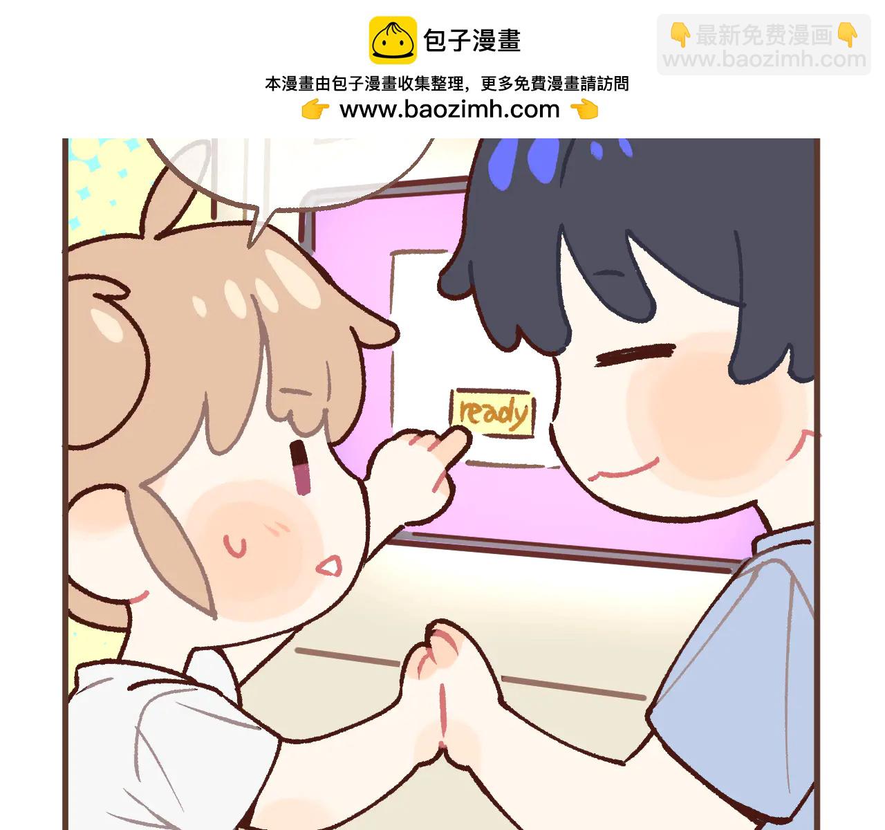 偷偷藏不住 - 偷偷小劇場04 大頭貼 - 2