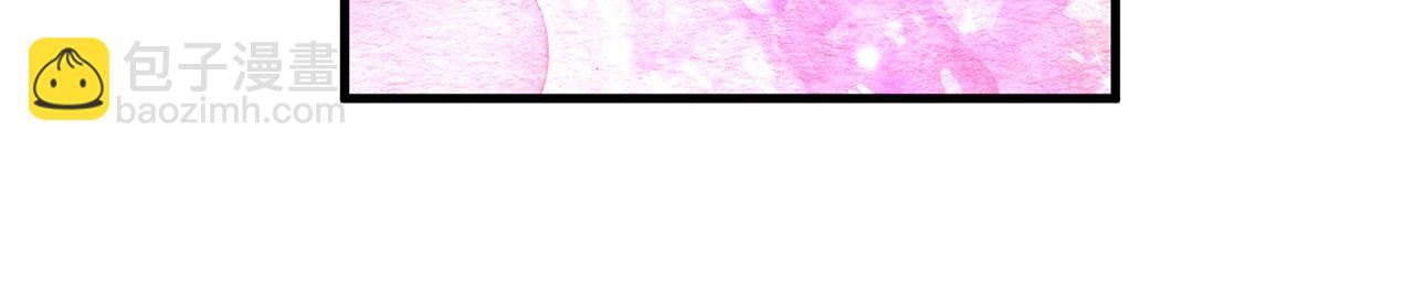 投喂悲劇男二後，他想HE了！ - 完結篇 真情告白(2/5) - 1