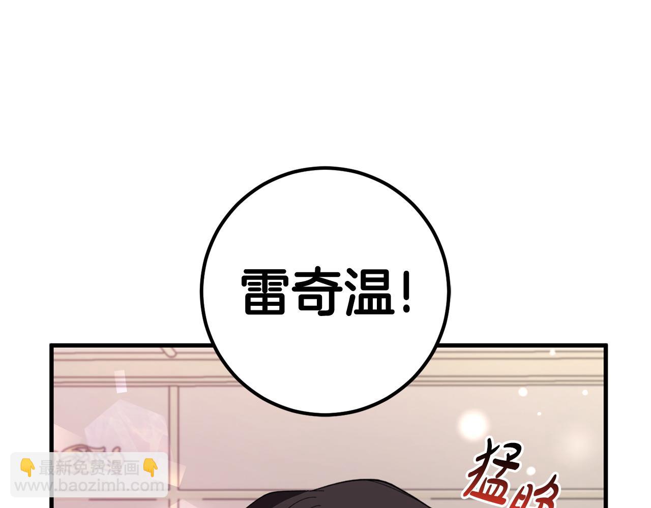 投喂悲劇男二後，他想HE了！ - 完結篇 真情告白(2/5) - 2