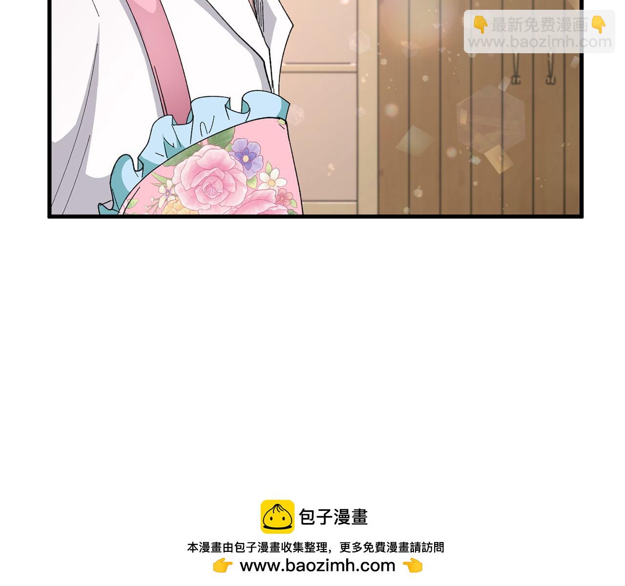 投喂悲劇男二後，他想HE了！ - 完結篇 真情告白(2/5) - 4