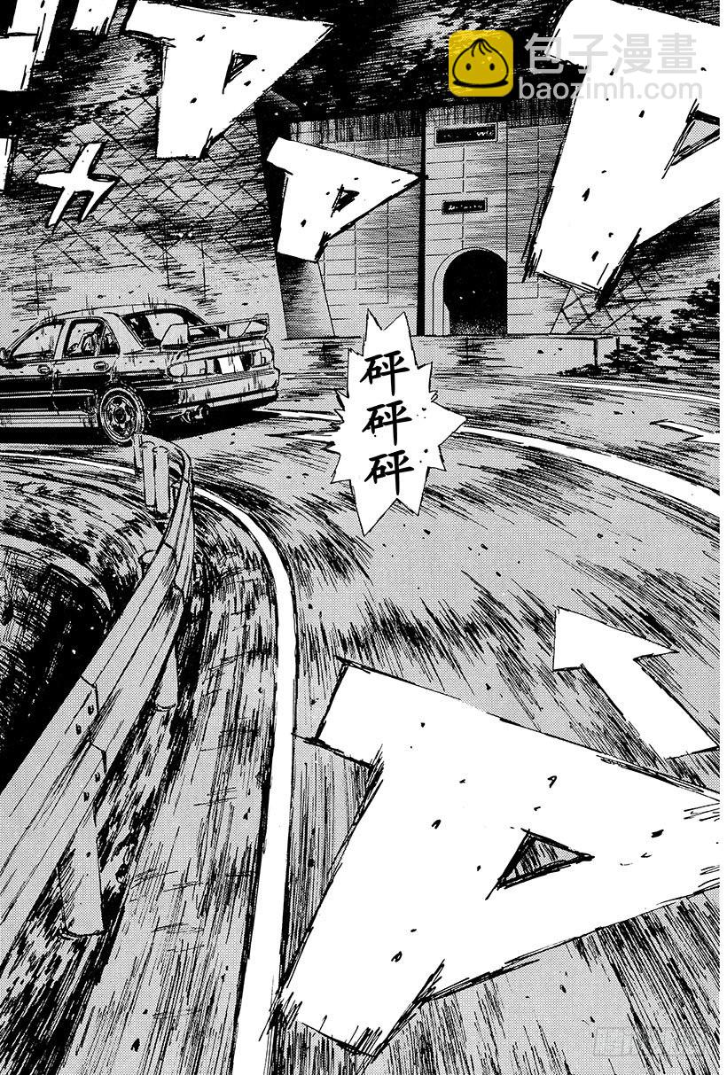 頭文字D - Vol.104 哭泣吧！！我的4 - 2