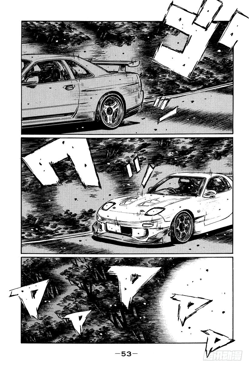 頭文字D - Vol.410 怒濤般的衝刺 - 1