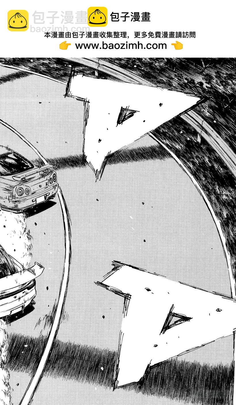 頭文字D - Vol.416 被逼入絕境的啓介 - 2