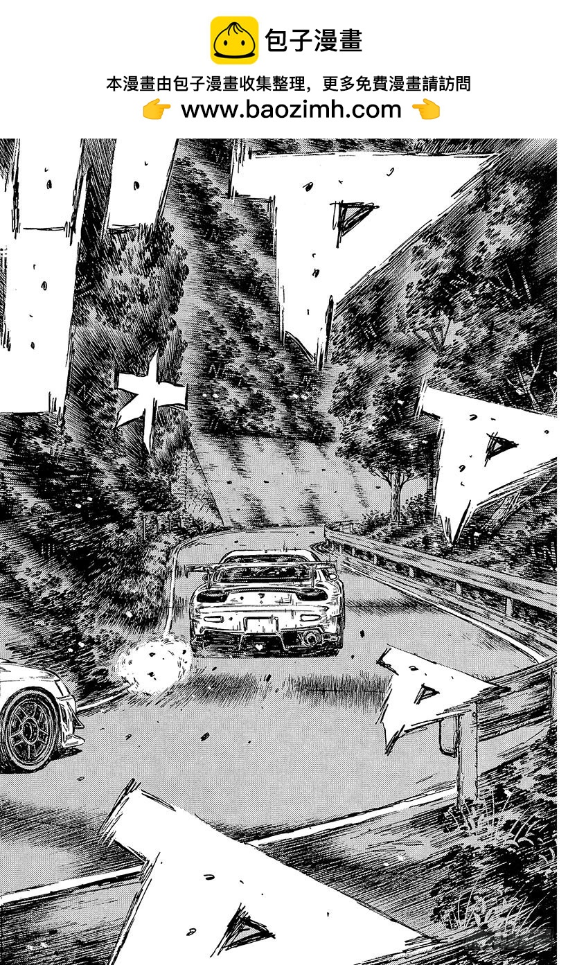 頭文字D - Vol.460 北關東最快火球小 - 2