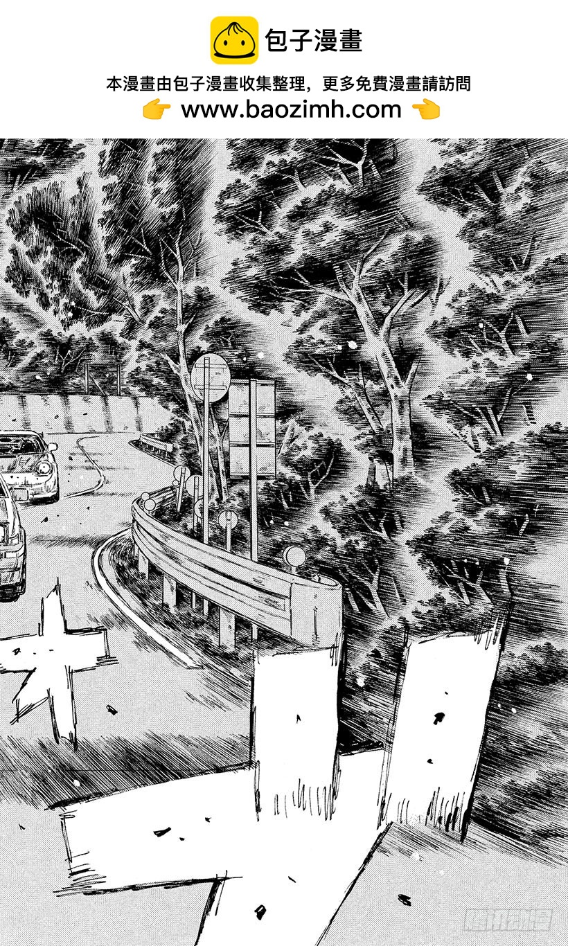 頭文字D - Vol.504 第一波離弦之箭 - 2
