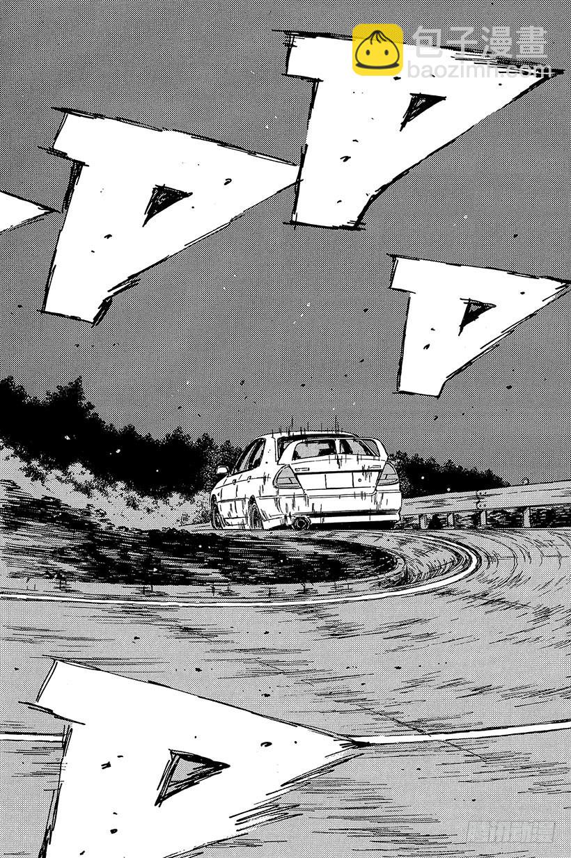 頭文字D - Vol.90 低速彎道的陷阱 - 2