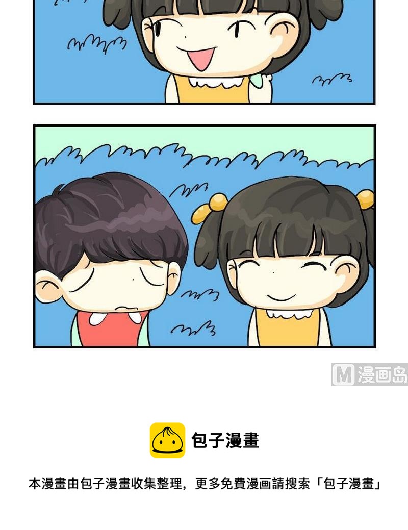 投緣和頭圓 - 3 投緣和頭圓 (3) - 1