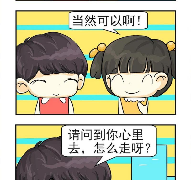 投緣和頭圓 - 9 投緣和頭圓 (9) - 1