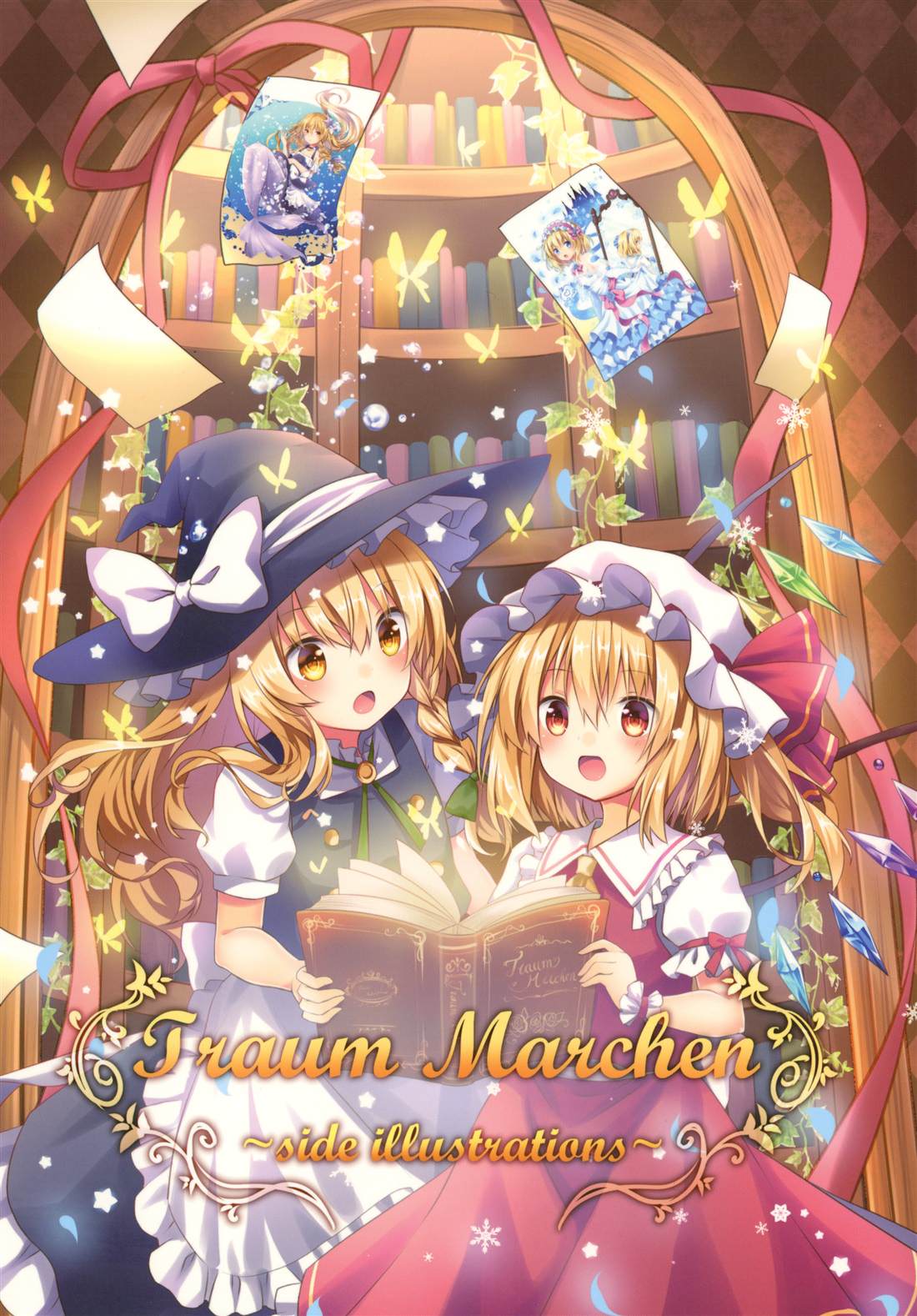 Traum Marchen - 第1話 - 1