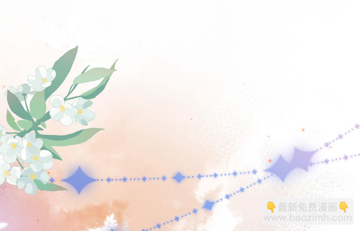徒兒！不可將爲師據爲己有！ - 第11話 你只能有我一個(1/5) - 2