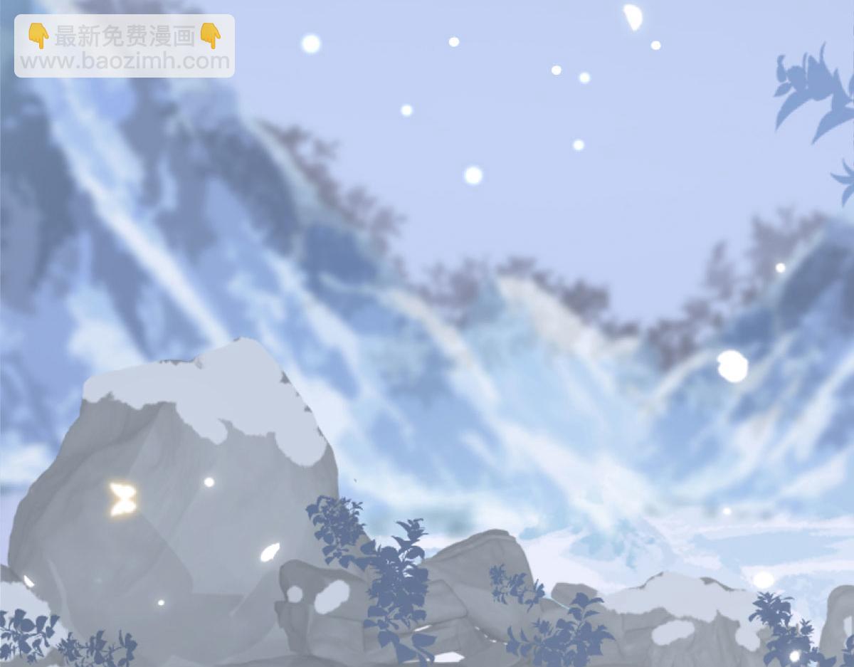 徒兒！不可將爲師據爲己有！ - 第1話 你不配當我師父！(1/4) - 5
