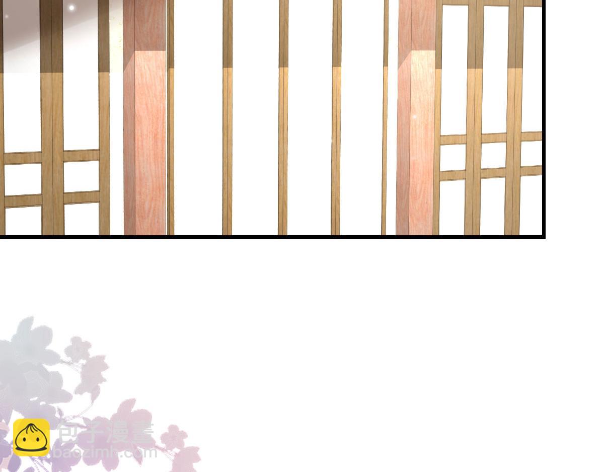 徒兒！不可將爲師據爲己有！ - 第36話 怎麼都在打師父的注意(1/4) - 3
